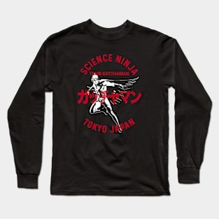 Gatchaman Battle of the Planets - Japanese text Long Sleeve T-Shirt